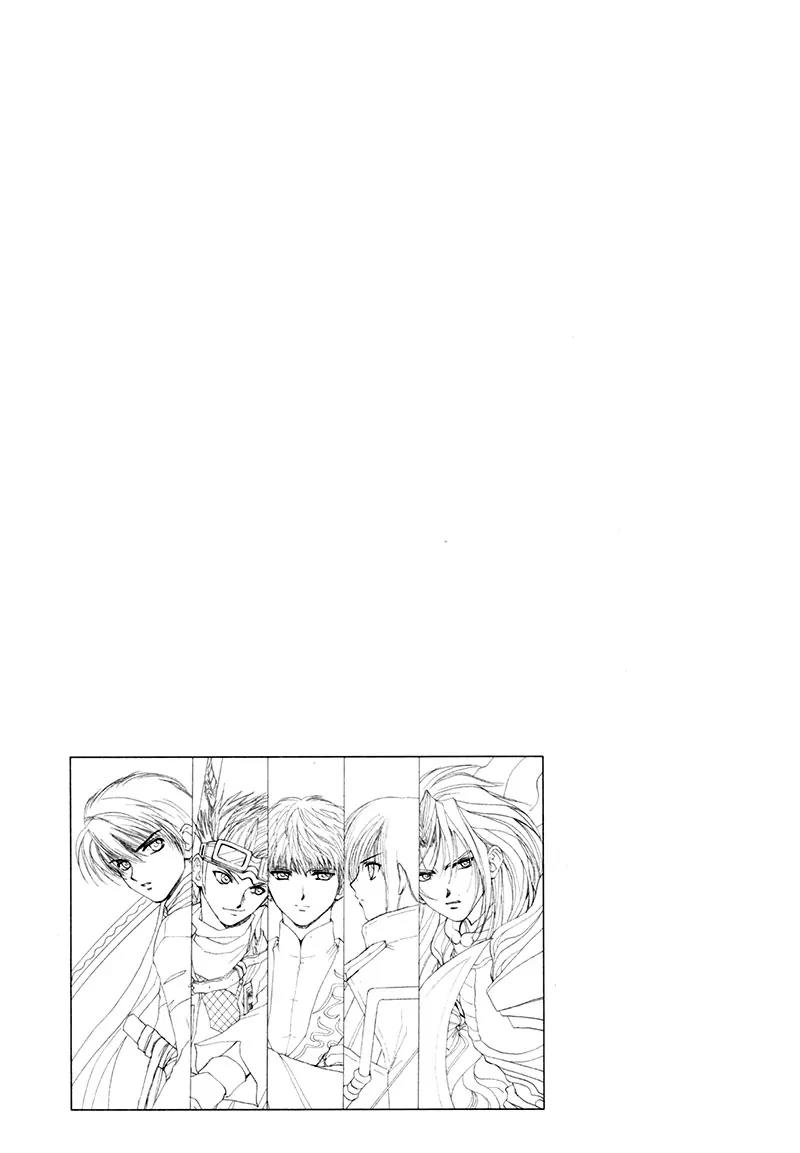 Kagerou Nostalgia Chapter 10 page 54 - Chapter 10: Intense Flash