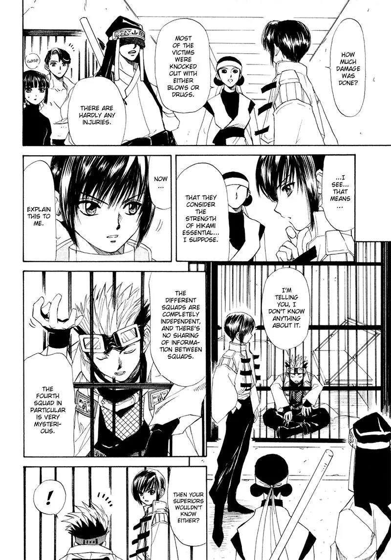 Kagerou Nostalgia Chapter 10 page 9 - Chapter 10: Intense Flash