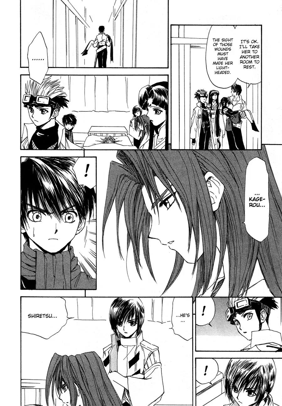 Kagerou Nostalgia Chapter 12 page 13 - Chapter 12: The Ties of Strong Men