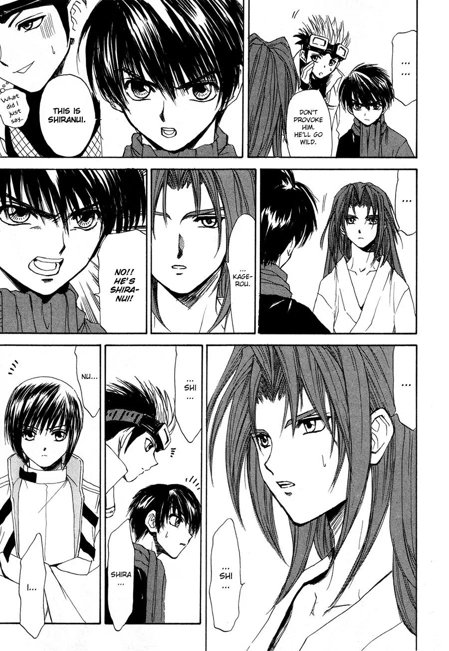 Kagerou Nostalgia Chapter 12 page 14 - Chapter 12: The Ties of Strong Men