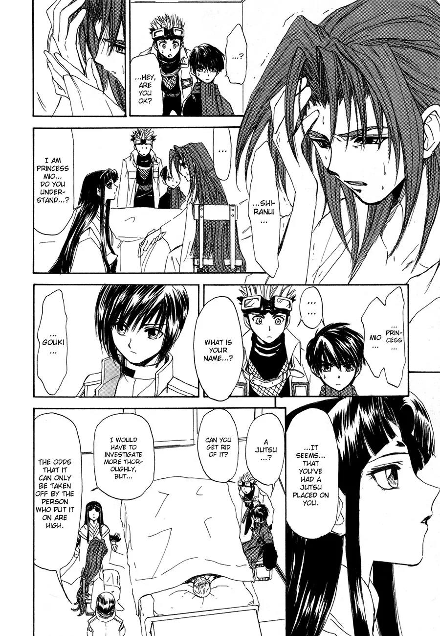 Kagerou Nostalgia Chapter 12 page 15 - Chapter 12: The Ties of Strong Men