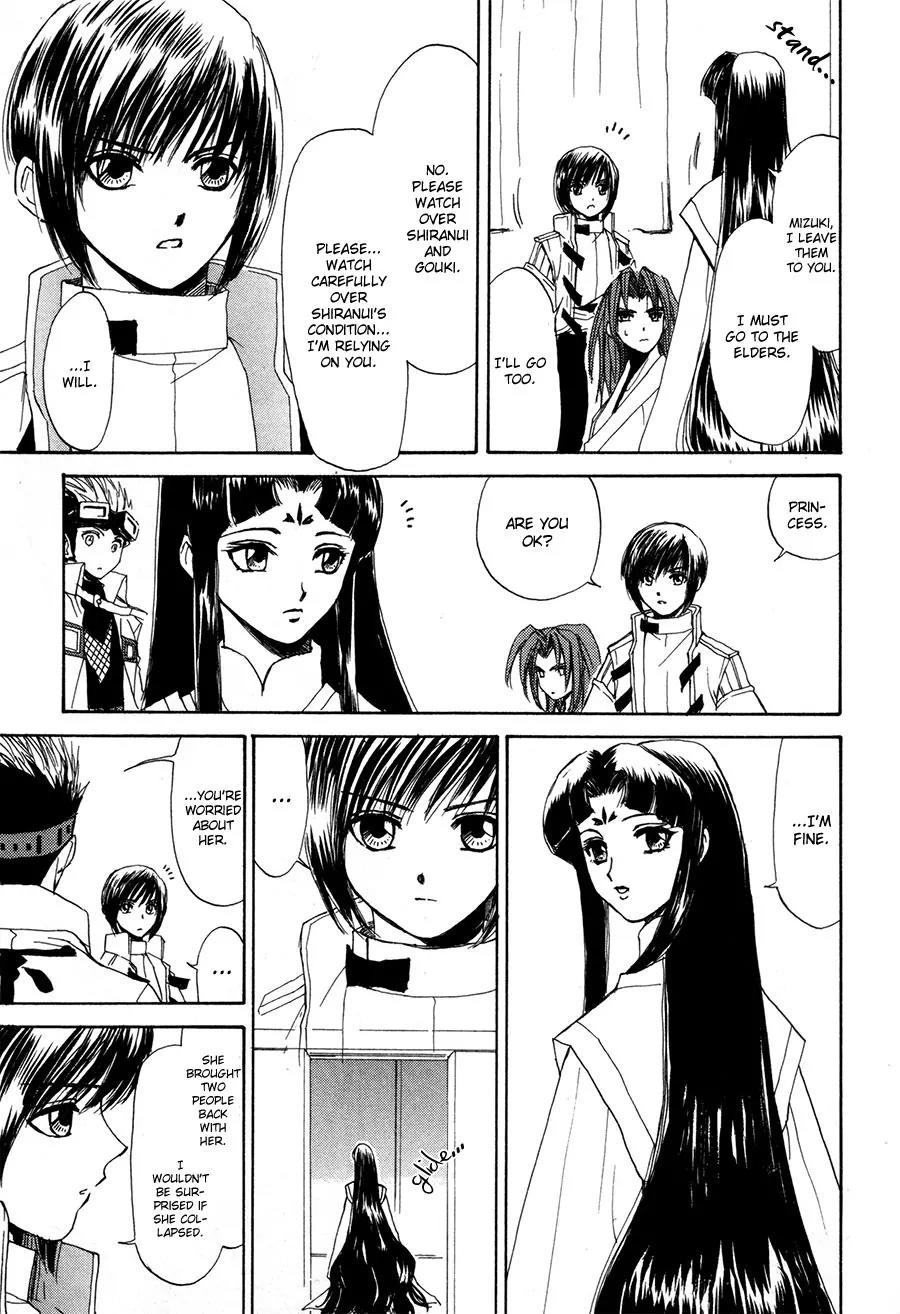 Kagerou Nostalgia Chapter 12 page 16 - Chapter 12: The Ties of Strong Men