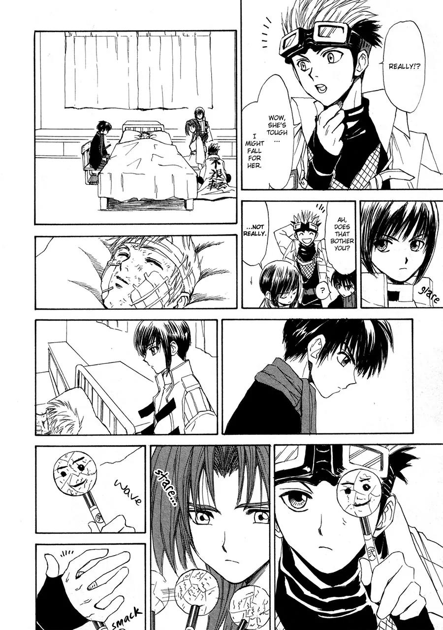 Kagerou Nostalgia Chapter 12 page 17 - Chapter 12: The Ties of Strong Men