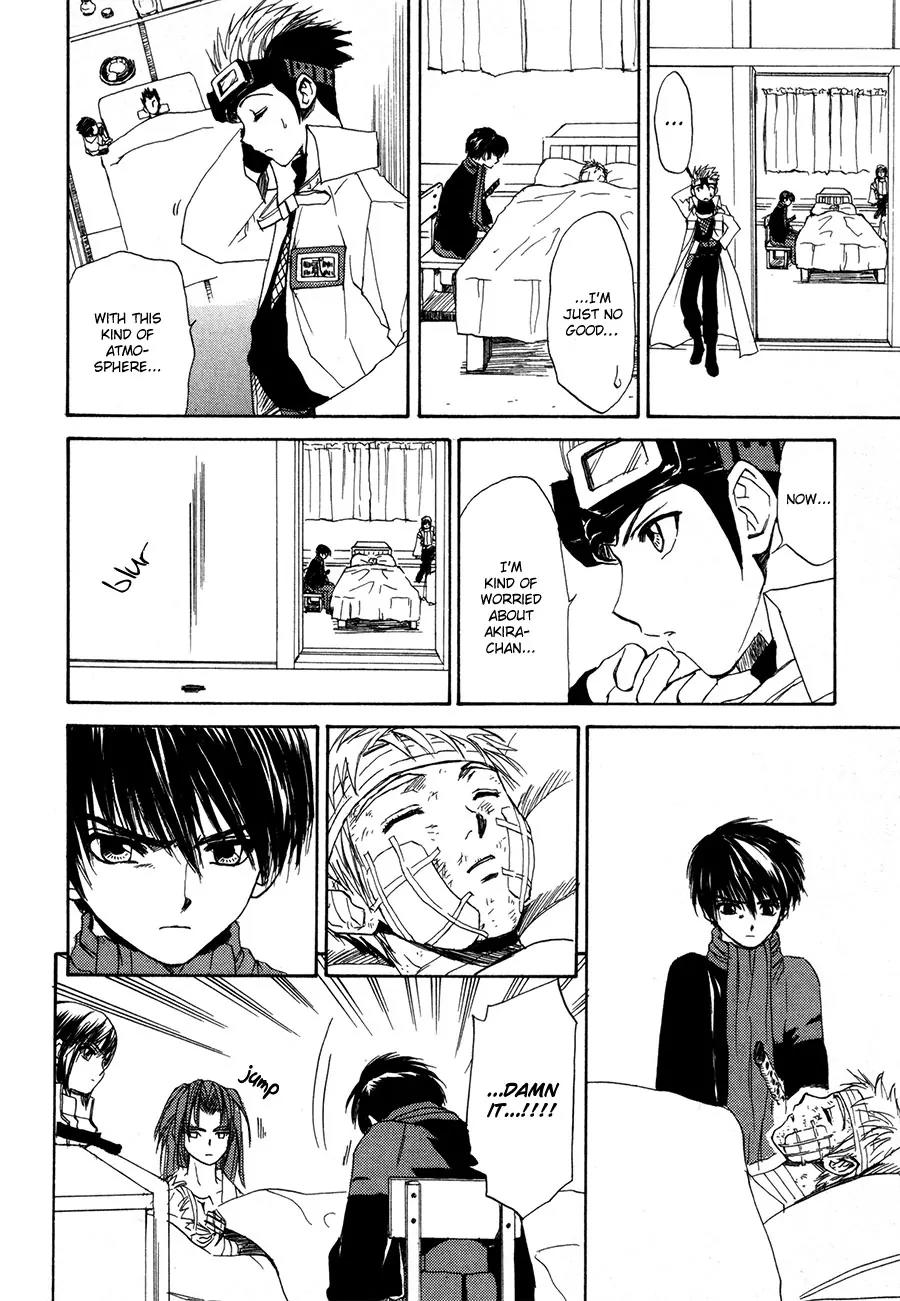 Kagerou Nostalgia Chapter 12 page 19 - Chapter 12: The Ties of Strong Men