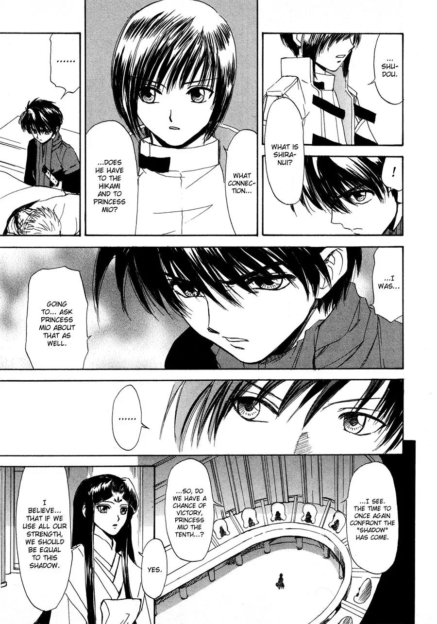 Kagerou Nostalgia Chapter 12 page 20 - Chapter 12: The Ties of Strong Men