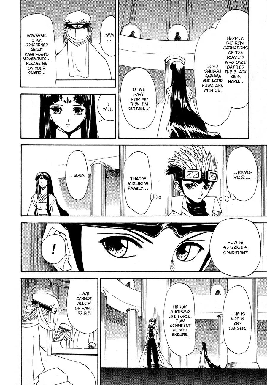Kagerou Nostalgia Chapter 12 page 21 - Chapter 12: The Ties of Strong Men
