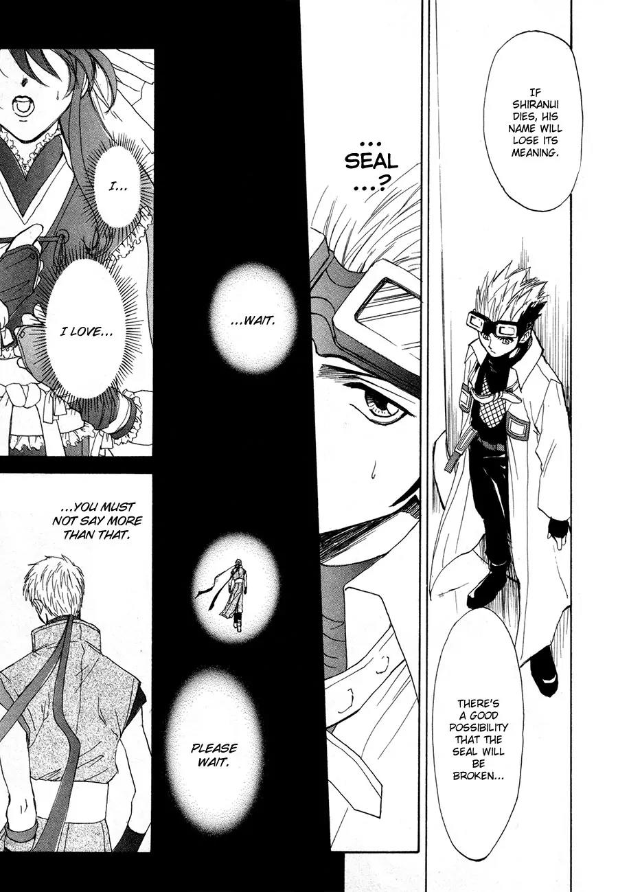 Kagerou Nostalgia Chapter 12 page 22 - Chapter 12: The Ties of Strong Men