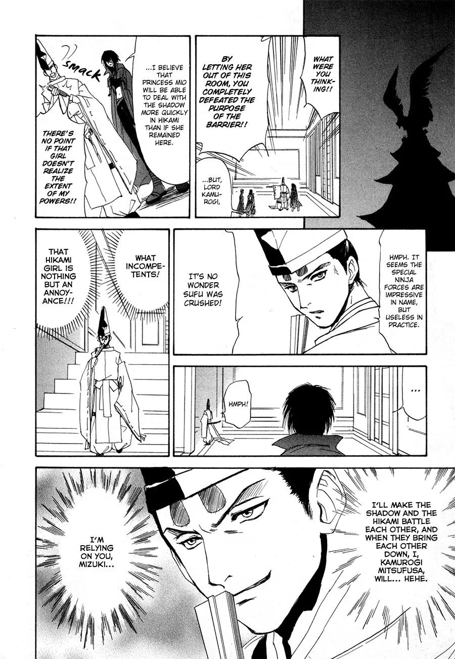 Kagerou Nostalgia Chapter 12 page 25 - Chapter 12: The Ties of Strong Men