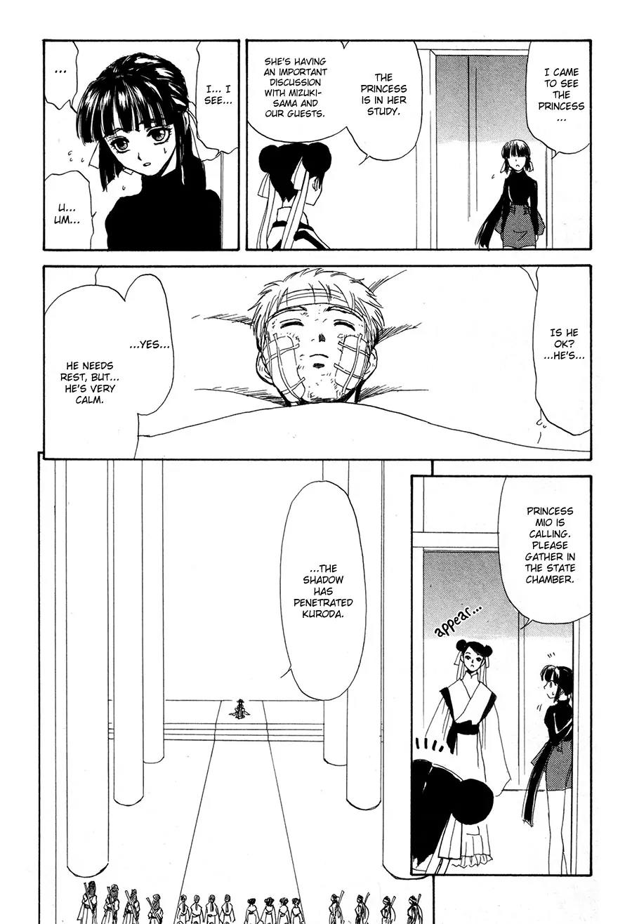 Kagerou Nostalgia Chapter 12 page 27 - Chapter 12: The Ties of Strong Men