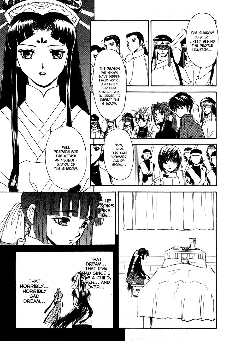 Kagerou Nostalgia Chapter 12 page 28 - Chapter 12: The Ties of Strong Men