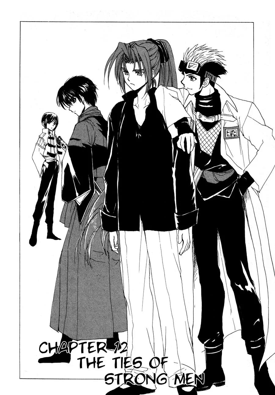 Kagerou Nostalgia Chapter 12 page 3 - Chapter 12: The Ties of Strong Men