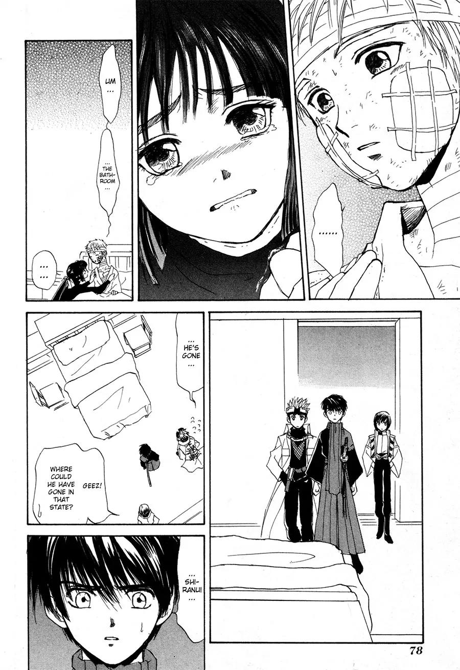 Kagerou Nostalgia Chapter 12 page 33 - Chapter 12: The Ties of Strong Men
