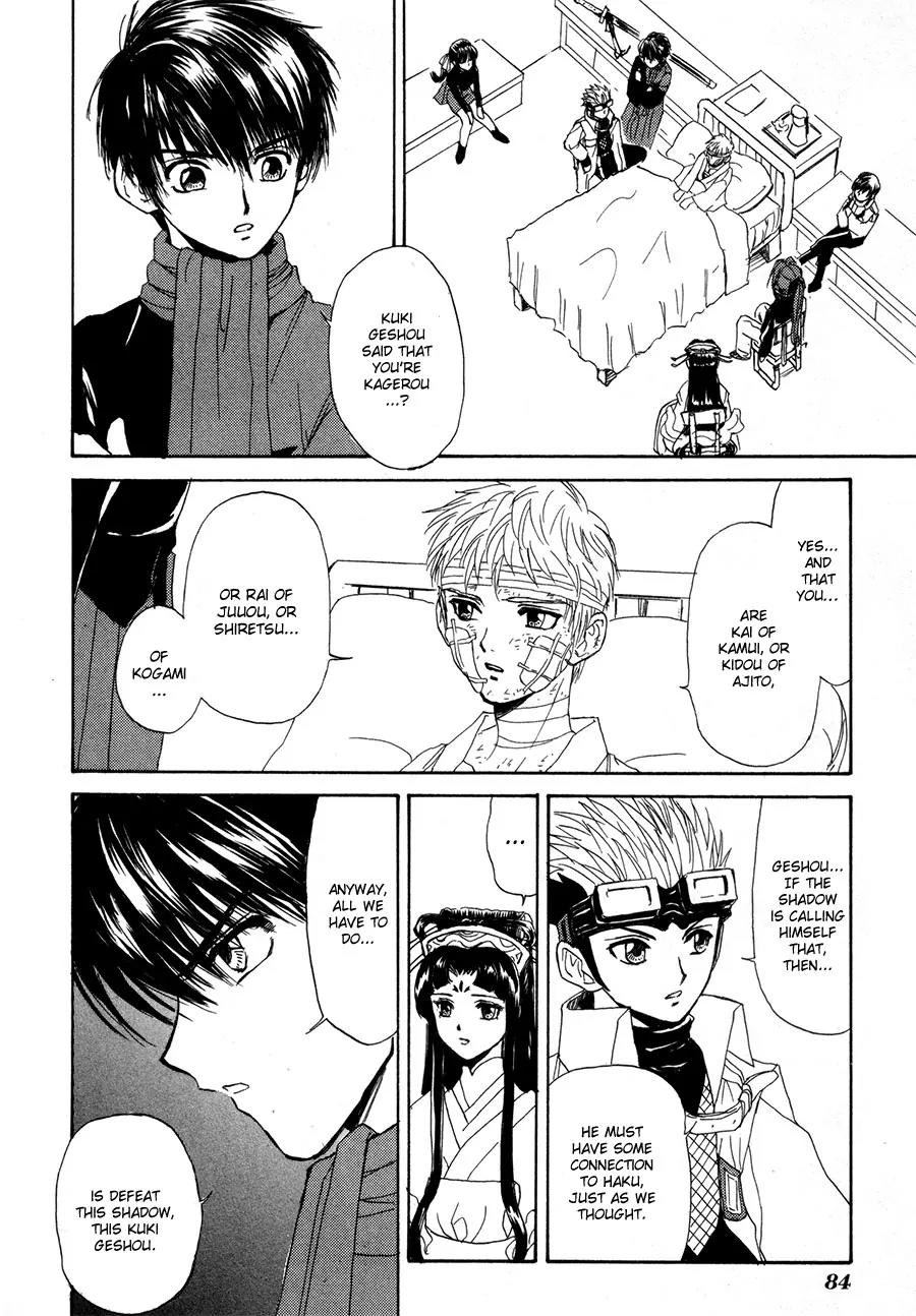 Kagerou Nostalgia Chapter 12 page 39 - Chapter 12: The Ties of Strong Men