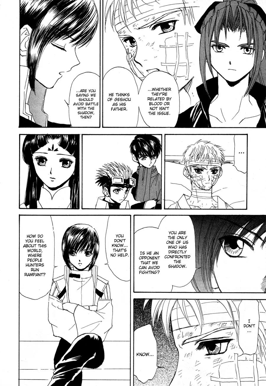 Kagerou Nostalgia Chapter 12 page 41 - Chapter 12: The Ties of Strong Men