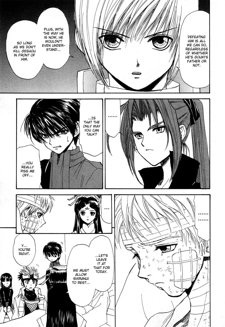 Kagerou Nostalgia Chapter 12 page 42 - Chapter 12: The Ties of Strong Men