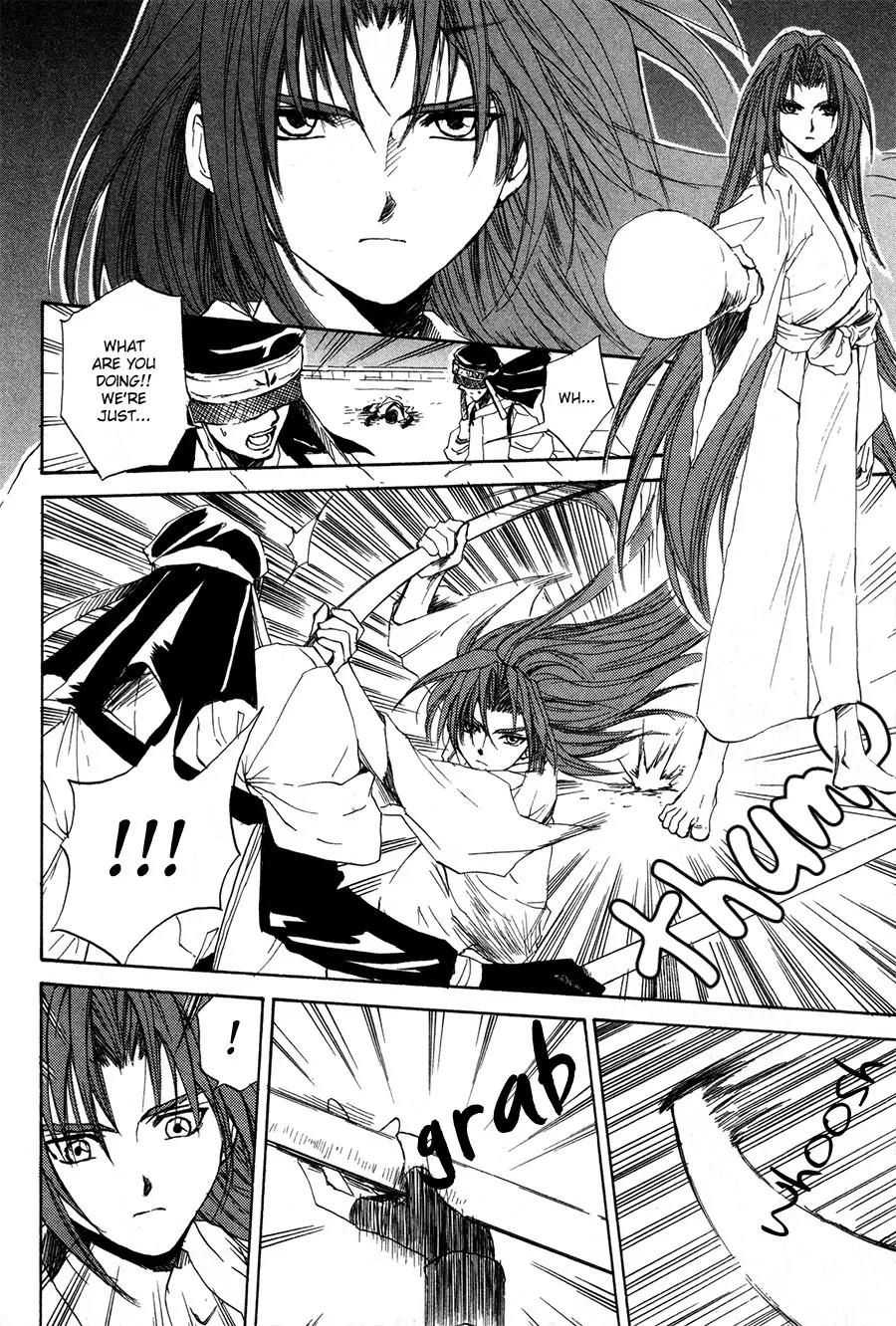 Kagerou Nostalgia Chapter 12 page 5 - Chapter 12: The Ties of Strong Men