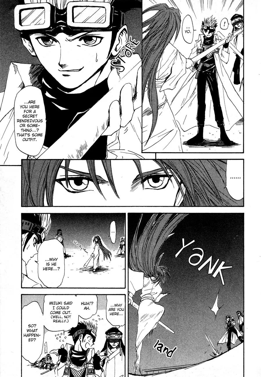 Kagerou Nostalgia Chapter 12 page 6 - Chapter 12: The Ties of Strong Men