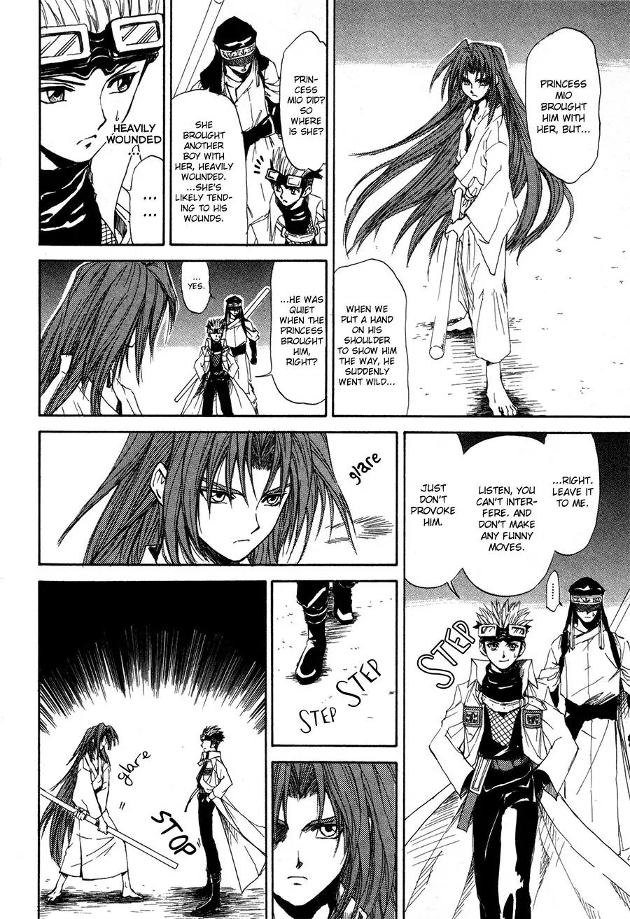 Kagerou Nostalgia Chapter 12 page 7 - Chapter 12: The Ties of Strong Men