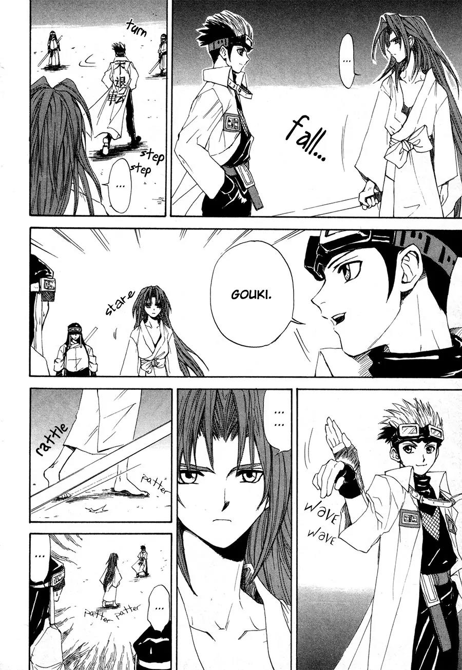 Kagerou Nostalgia Chapter 12 page 9 - Chapter 12: The Ties of Strong Men