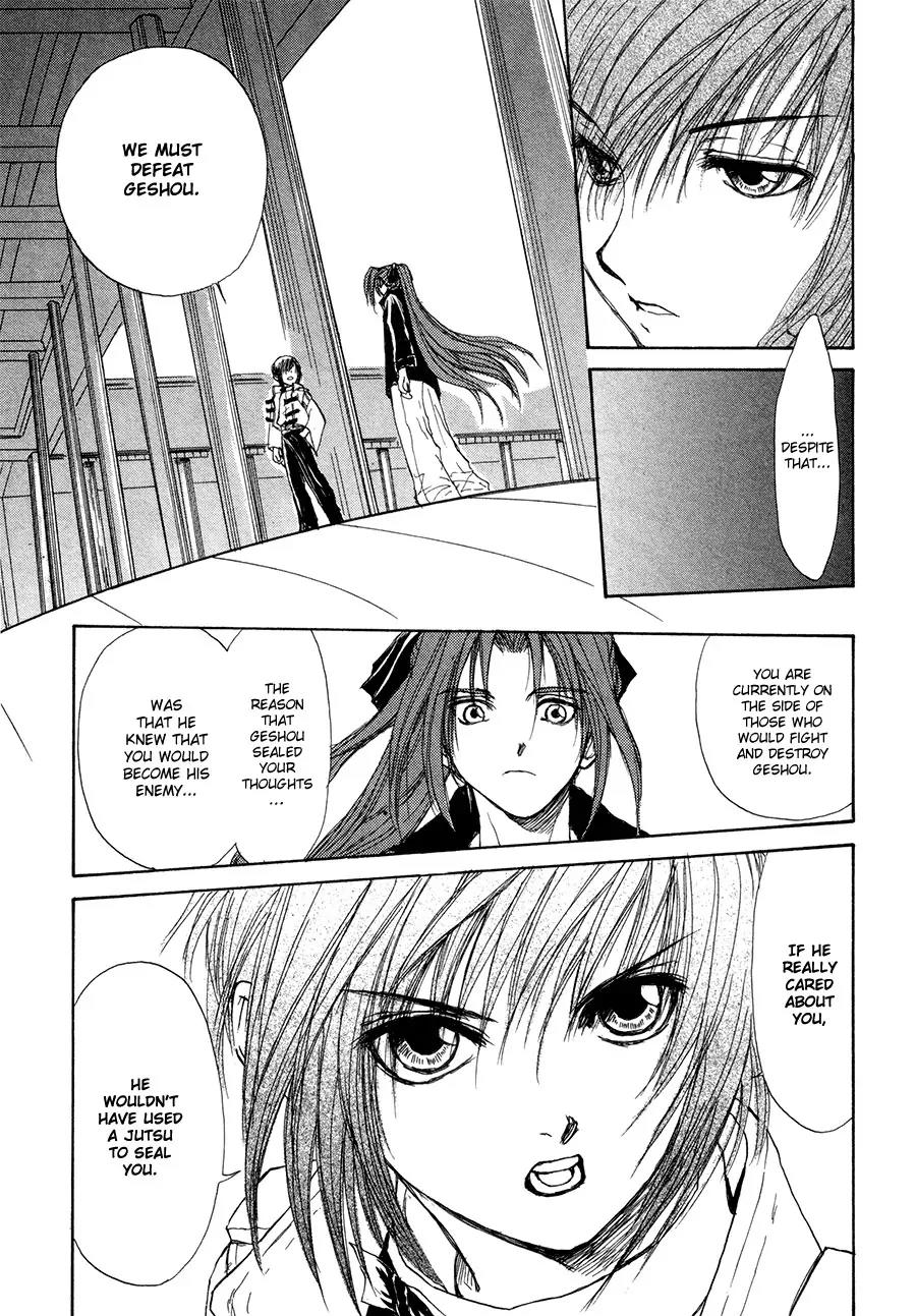 Kagerou Nostalgia Chapter 13 page 12 - Chapter 13: Tremolo of Nostalgia