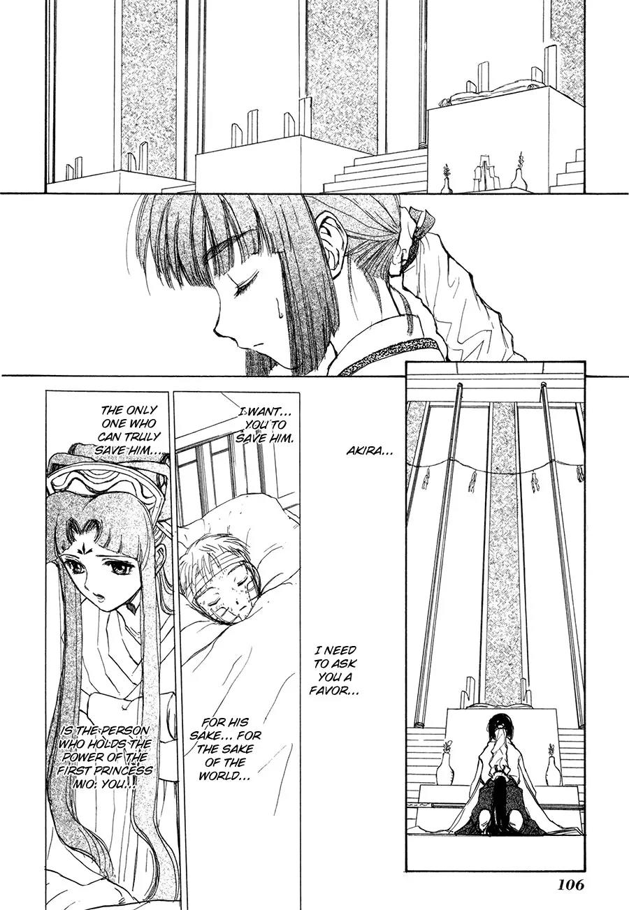 Kagerou Nostalgia Chapter 13 page 19 - Chapter 13: Tremolo of Nostalgia