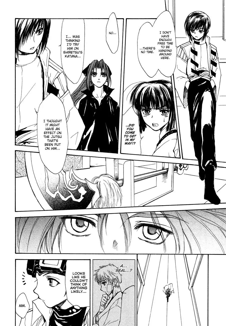 Kagerou Nostalgia Chapter 13 page 21 - Chapter 13: Tremolo of Nostalgia
