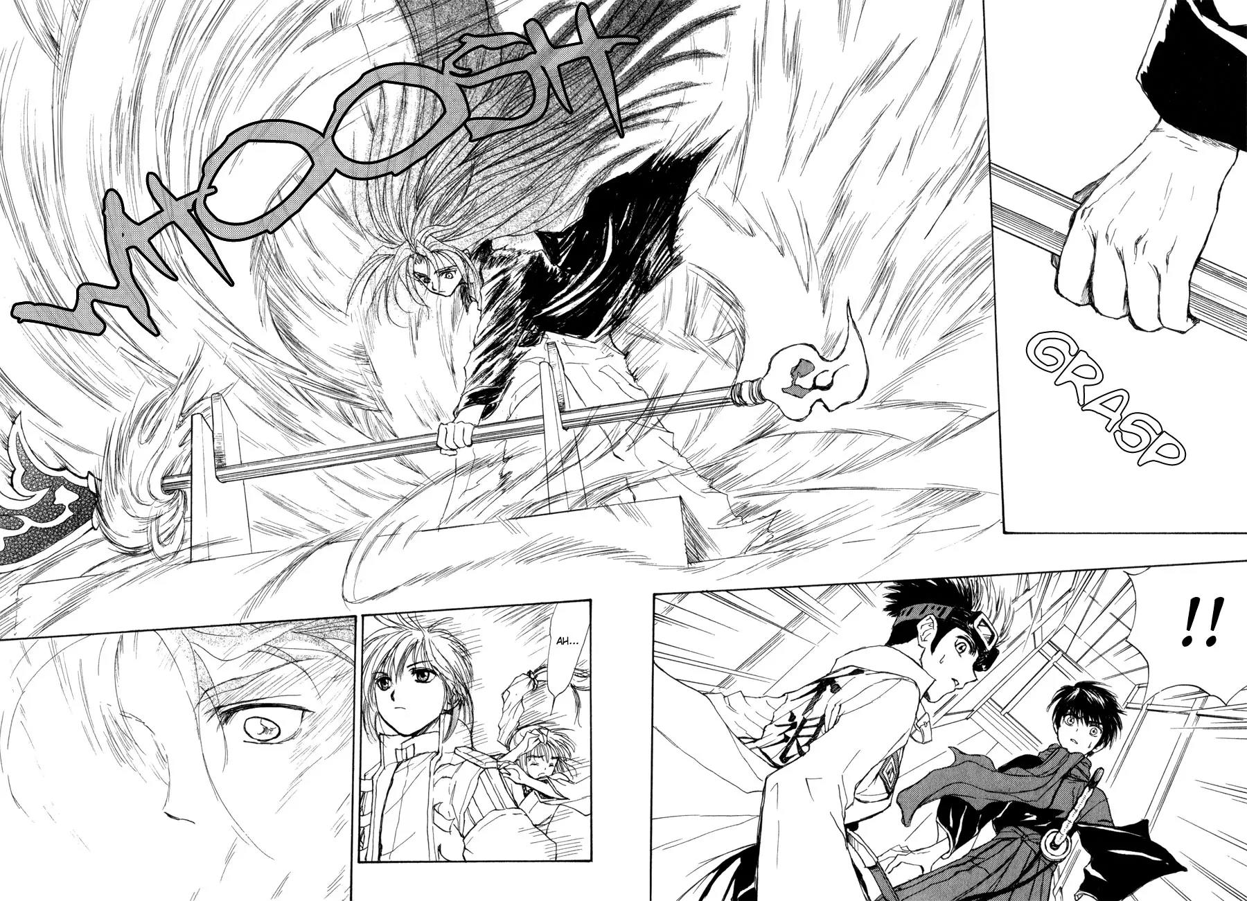 Kagerou Nostalgia Chapter 13 page 23 - Chapter 13: Tremolo of Nostalgia