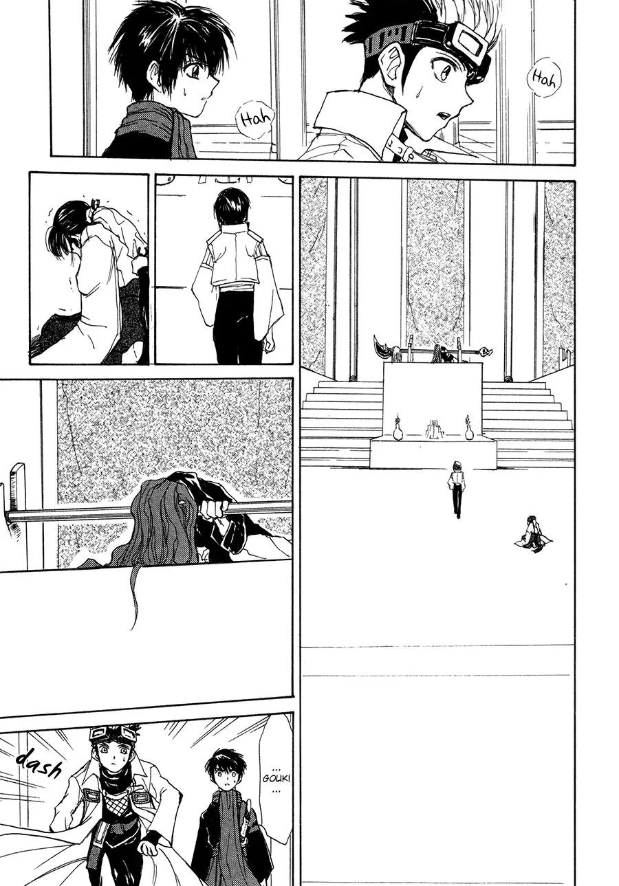 Kagerou Nostalgia Chapter 13 page 26 - Chapter 13: Tremolo of Nostalgia