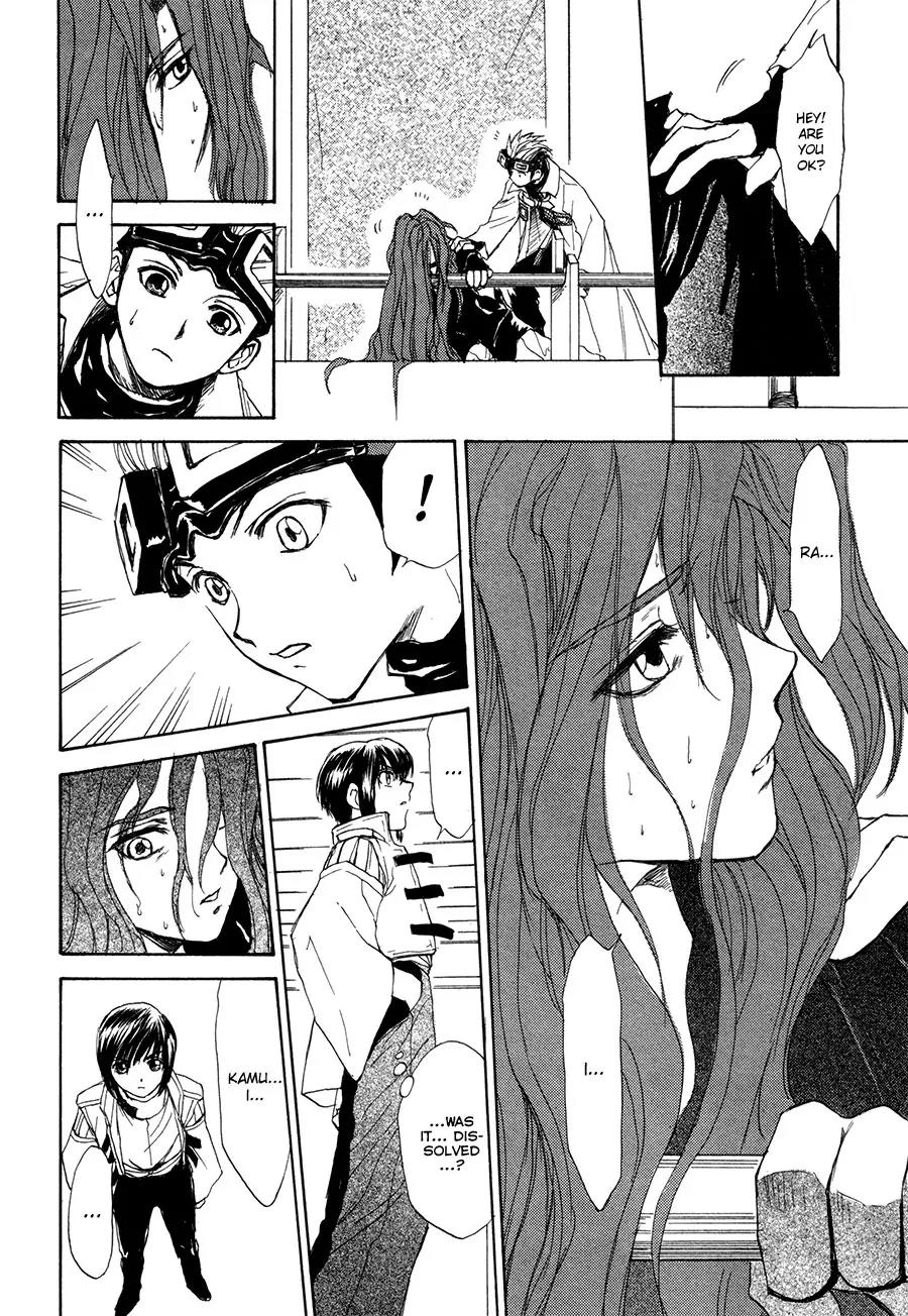 Kagerou Nostalgia Chapter 13 page 27 - Chapter 13: Tremolo of Nostalgia