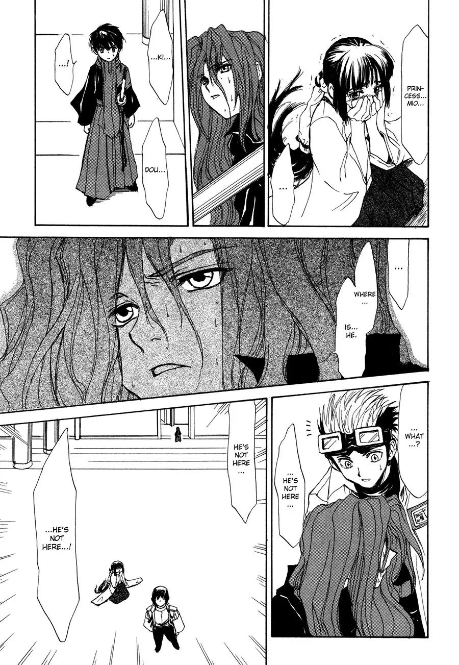Kagerou Nostalgia Chapter 13 page 28 - Chapter 13: Tremolo of Nostalgia