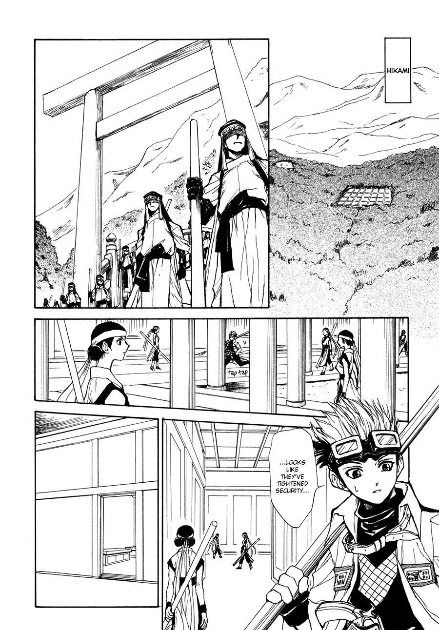Kagerou Nostalgia Chapter 13 page 3 - Chapter 13: Tremolo of Nostalgia