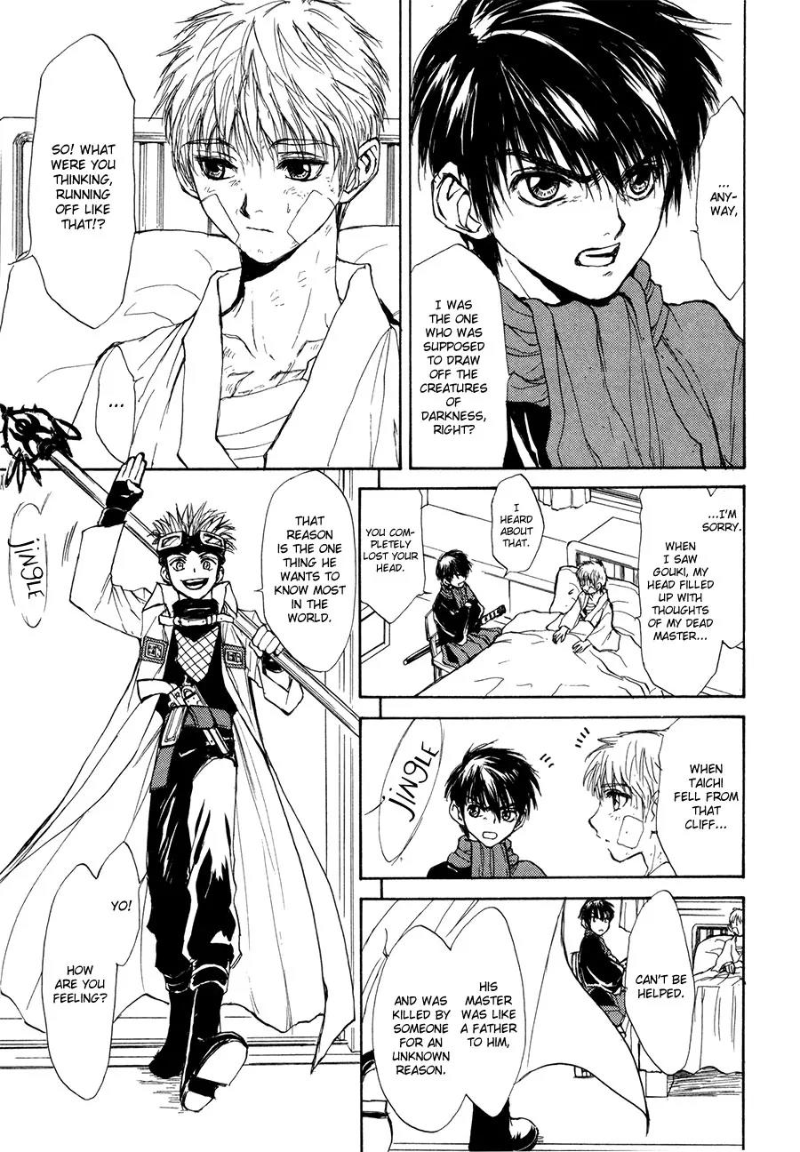 Kagerou Nostalgia Chapter 13 page 4 - Chapter 13: Tremolo of Nostalgia
