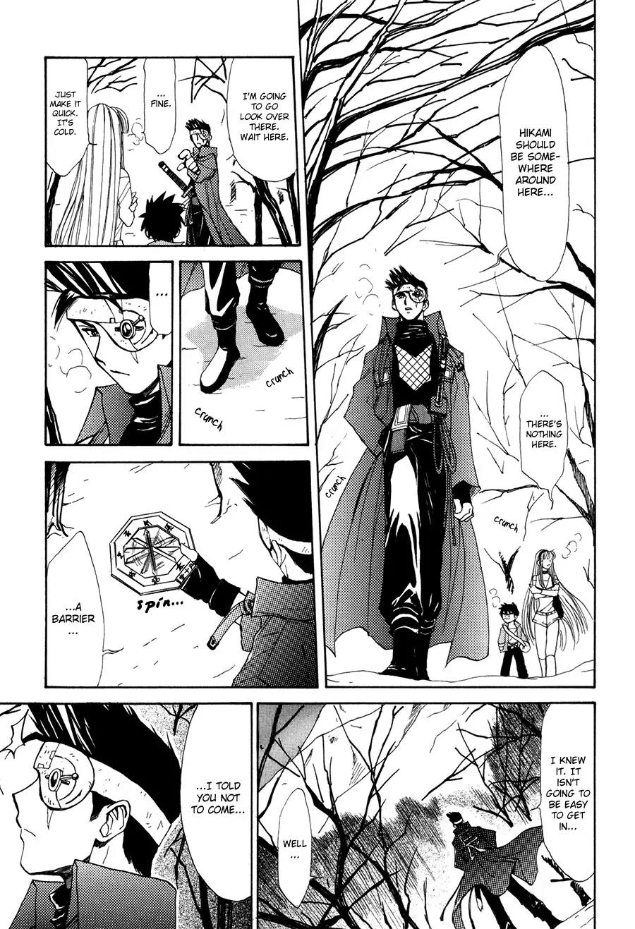 Kagerou Nostalgia Chapter 14 page 17 - Chapter 14: Return