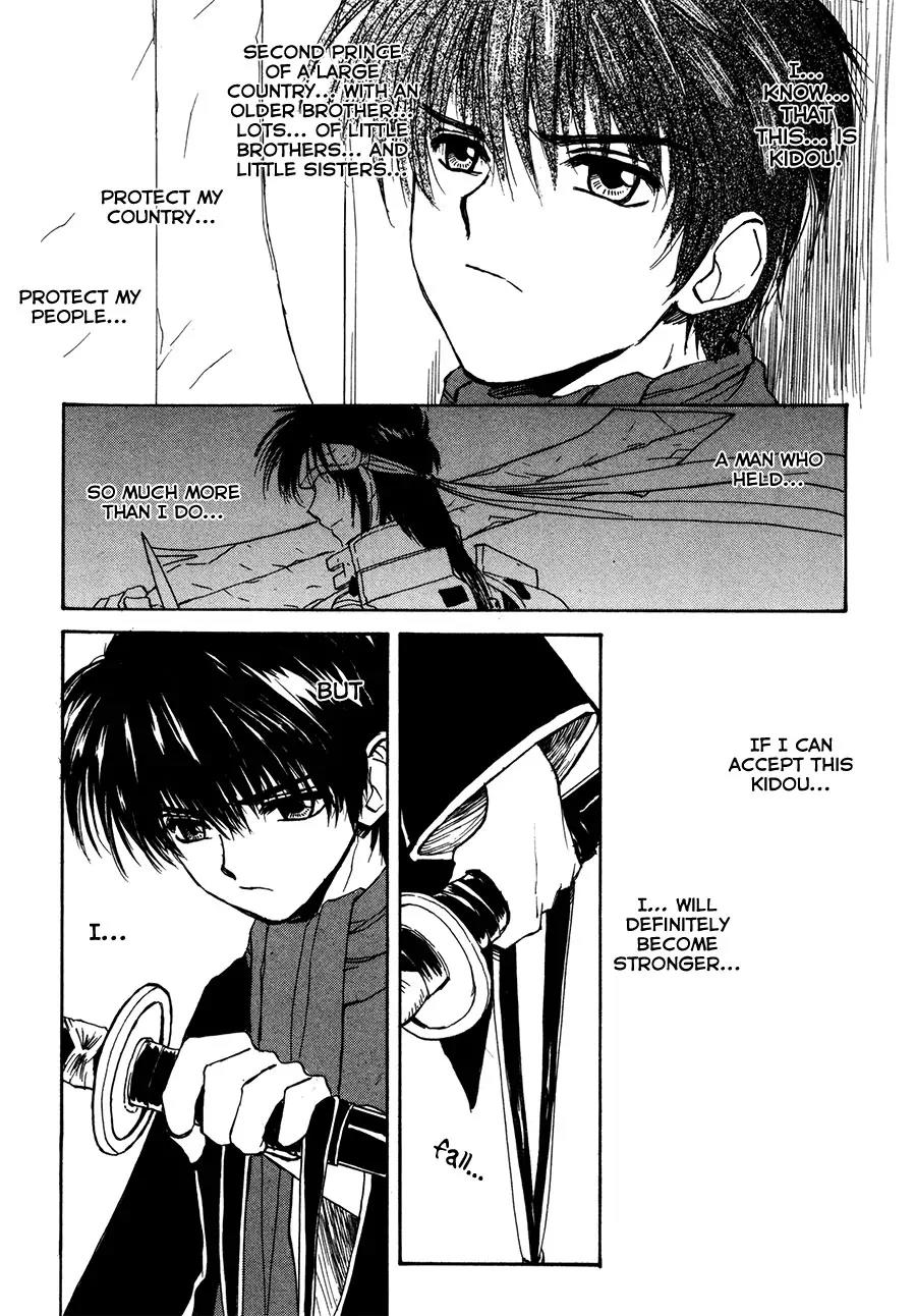 Kagerou Nostalgia Chapter 15 page 25 - Chapter 15: Unstuck Time