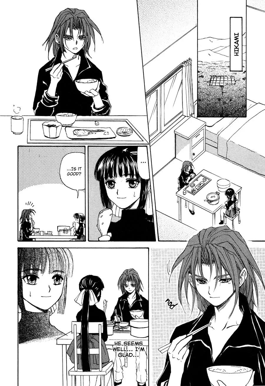 Kagerou Nostalgia Chapter 15 page 3 - Chapter 15: Unstuck Time
