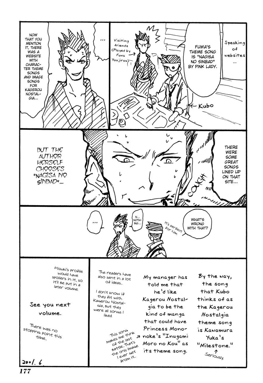 Kagerou Nostalgia Chapter 15 page 38 - Chapter 15: Unstuck Time