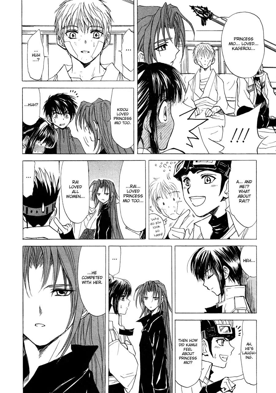 Kagerou Nostalgia Chapter 15 page 7 - Chapter 15: Unstuck Time