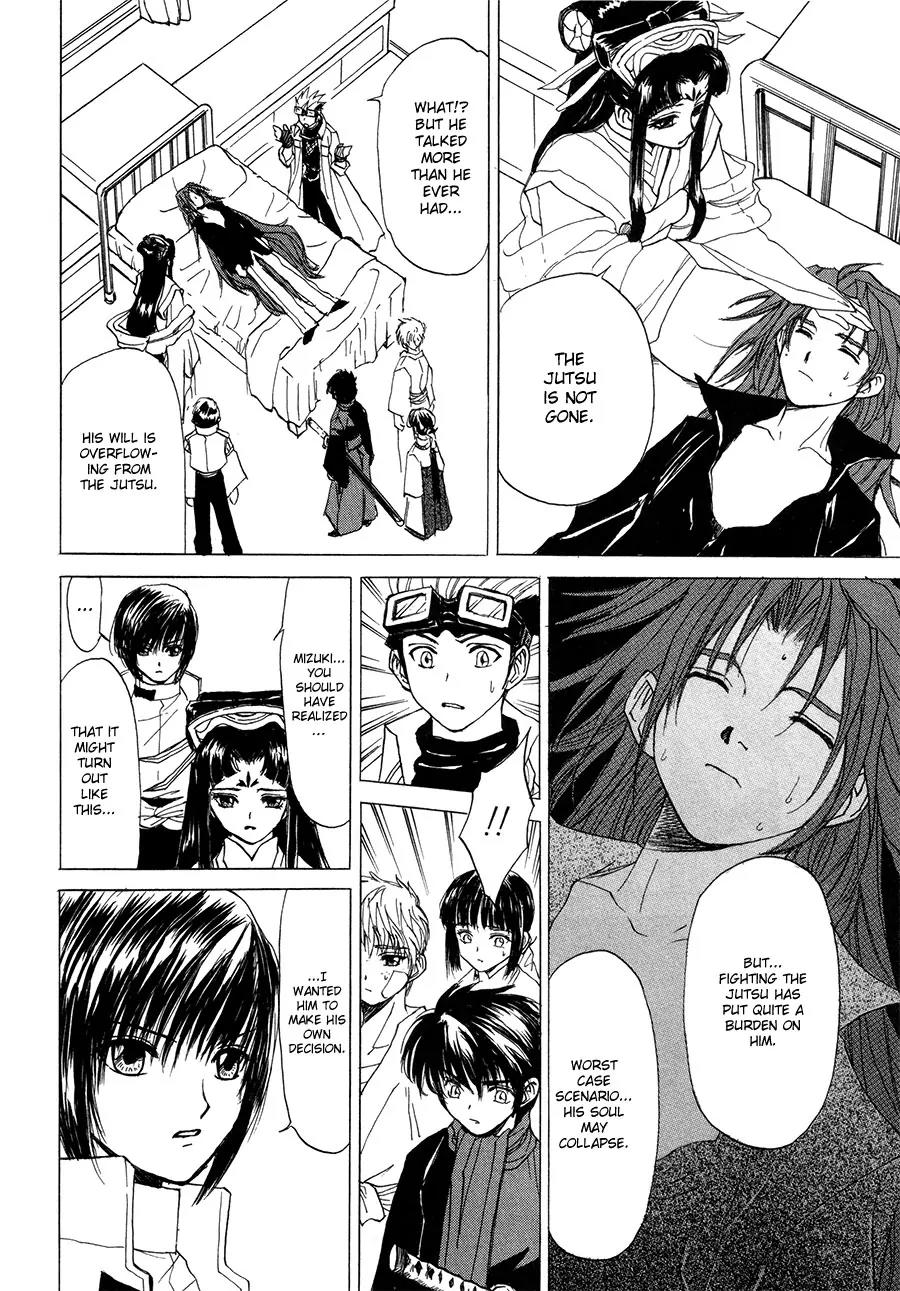 Kagerou Nostalgia Chapter 15 page 9 - Chapter 15: Unstuck Time
