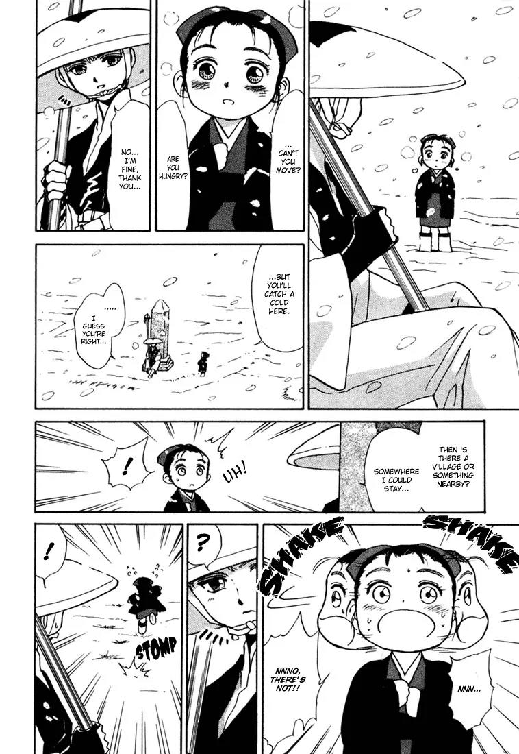 Kagerou Nostalgia Chapter 2 page 12 - Chapter 2: Sheer Madness