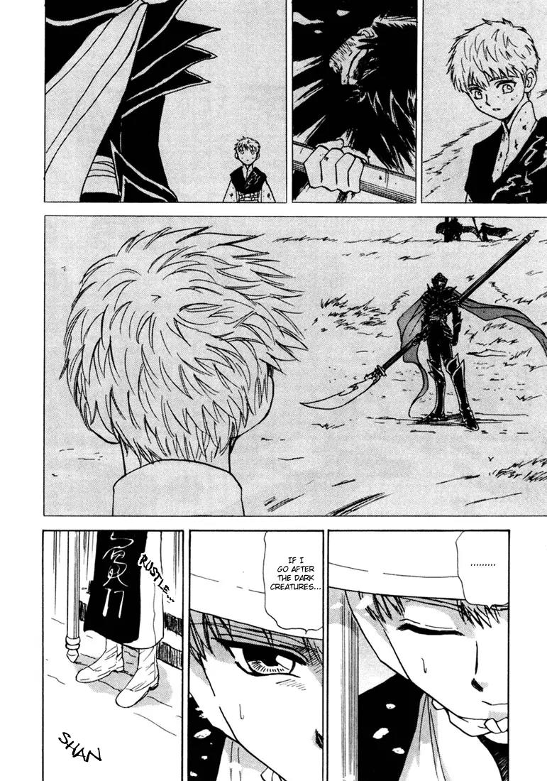 Kagerou Nostalgia Chapter 2 page 17 - Chapter 2: Sheer Madness