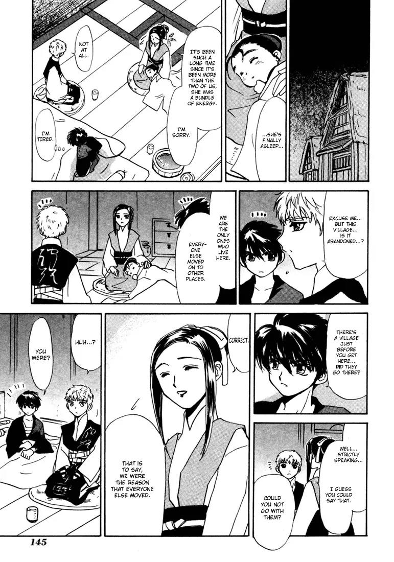 Kagerou Nostalgia Chapter 2 page 24 - Chapter 2: Sheer Madness