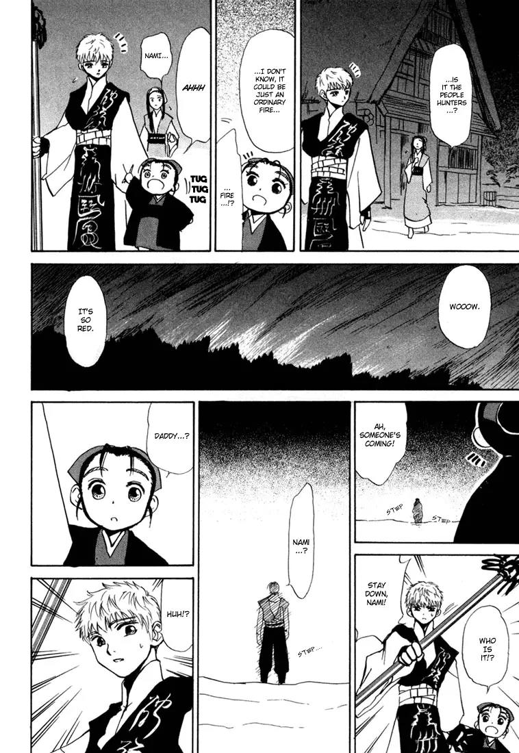 Kagerou Nostalgia Chapter 2 page 31 - Chapter 2: Sheer Madness