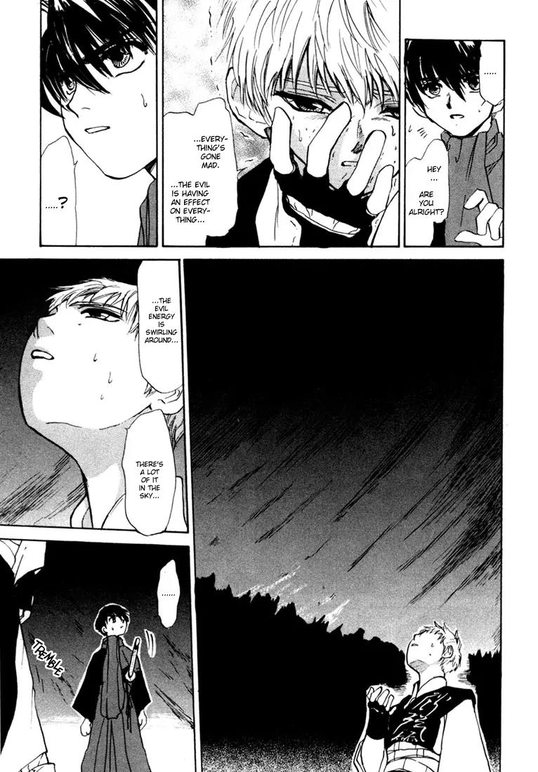 Kagerou Nostalgia Chapter 2 page 44 - Chapter 2: Sheer Madness