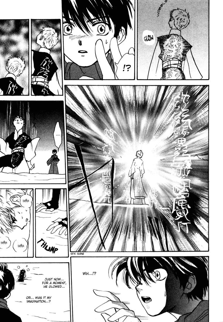 Kagerou Nostalgia Chapter 2 page 46 - Chapter 2: Sheer Madness