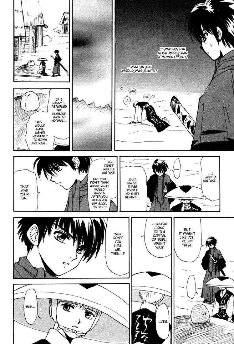 Kagerou Nostalgia Chapter 2 page 47 - Chapter 2: Sheer Madness