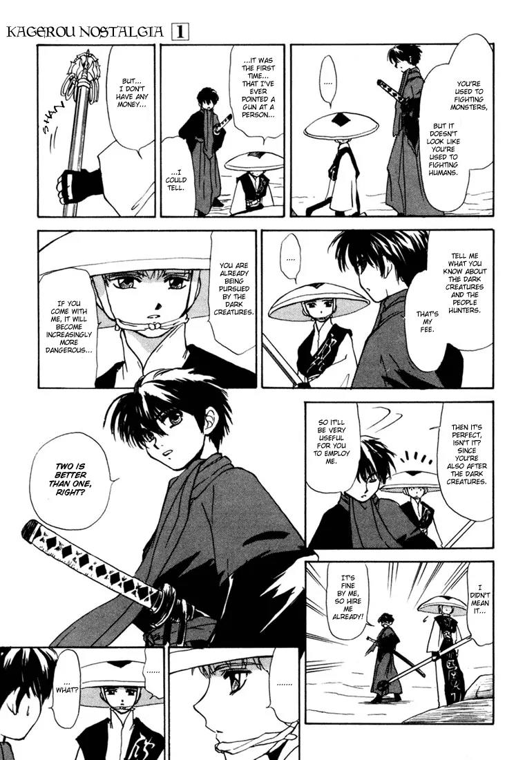 Kagerou Nostalgia Chapter 2 page 48 - Chapter 2: Sheer Madness