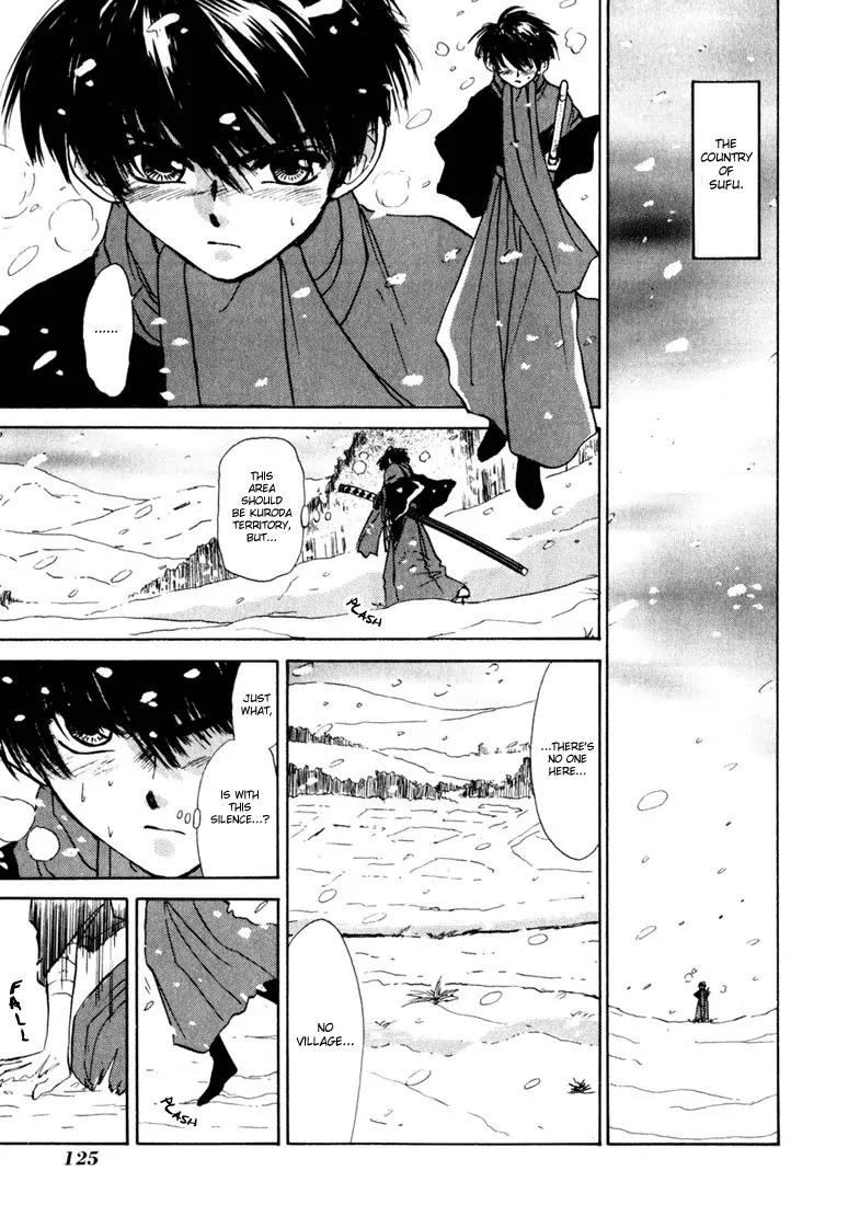 Kagerou Nostalgia Chapter 2 page 5 - Chapter 2: Sheer Madness