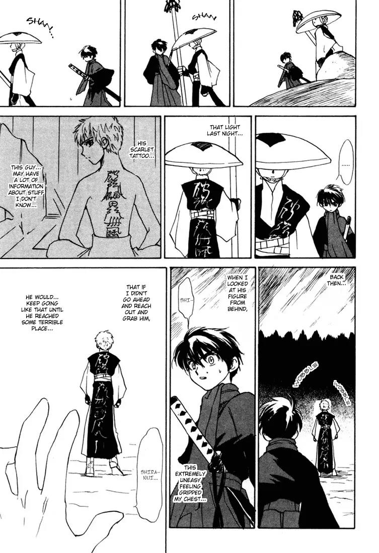 Kagerou Nostalgia Chapter 2 page 50 - Chapter 2: Sheer Madness