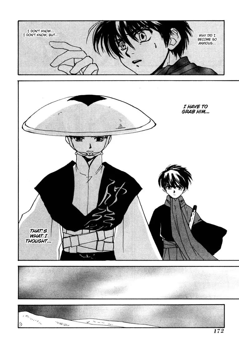 Kagerou Nostalgia Chapter 2 page 51 - Chapter 2: Sheer Madness
