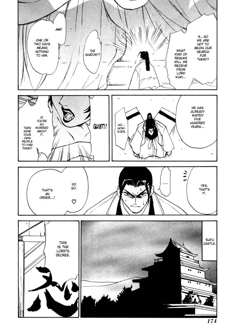 Kagerou Nostalgia Chapter 2 page 53 - Chapter 2: Sheer Madness